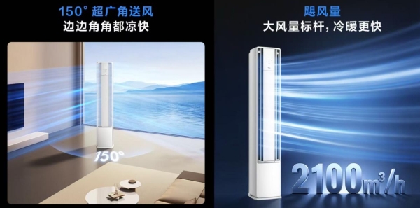 TCL空调选购指南：不同户型装修选“健康新风”还是“舒适风”？一次分清
