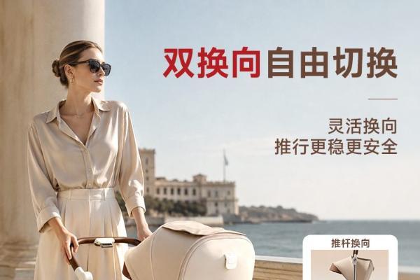 2026国产护脊推车选购全路径 