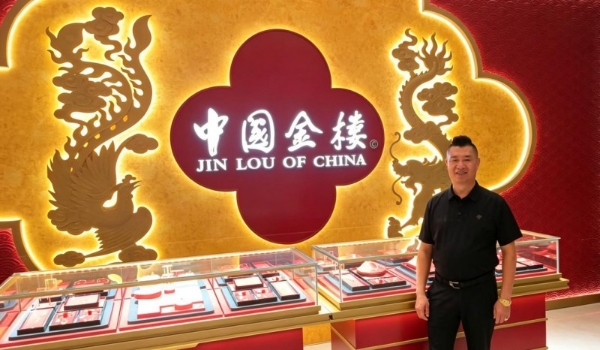 逆势破局！中国金楼双节多店扎堆开业，观察珠宝加盟赛道新动向 