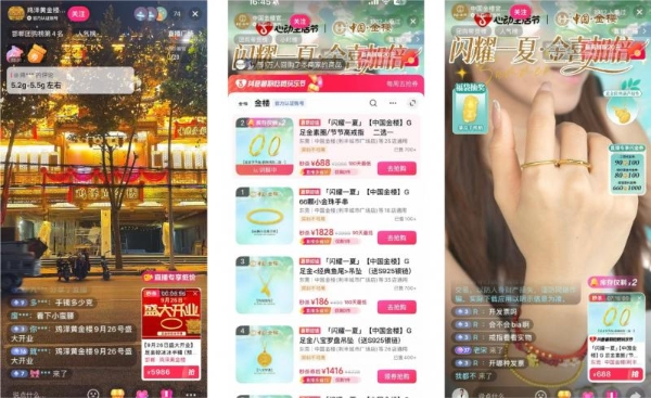 逆势破局！中国金楼双节多店扎堆开业，观察珠宝加盟赛道新动向 