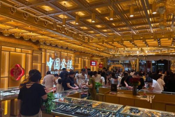 逆势破局！中国金楼双节多店扎堆开业，观察珠宝加盟赛道新动向 