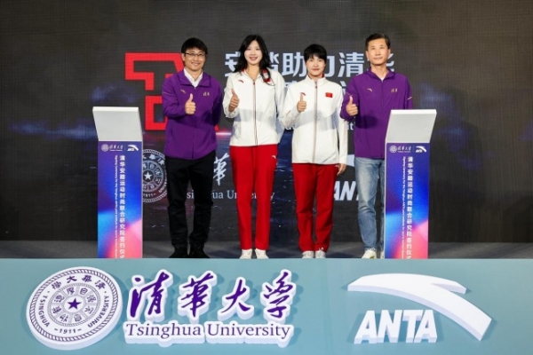 第三届全球运动装备创新设计大赛圆满收官