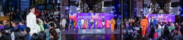 第三届全球运动装备创新设计大赛圆满收官
