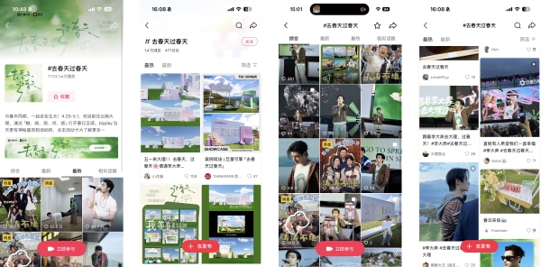 当"中女"不再囿于年龄标签,品牌需要怎样的营销解法? 