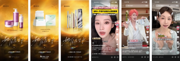 当"中女"不再囿于年龄标签,品牌需要怎样的营销解法? 