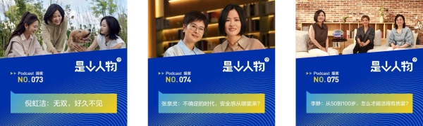 当"中女"不再囿于年龄标签,品牌需要怎样的营销解法? 