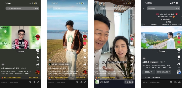 当"中女"不再囿于年龄标签,品牌需要怎样的营销解法? 