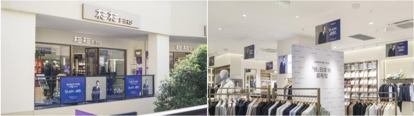 「经」日店长，超有型 | 经超出任杉杉FIRS一日店长，解锁绅士的多面可能