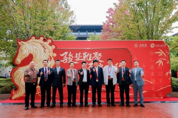 以酒为媒，以马为约：五粮液邀中国马业协会共赴酒马之约