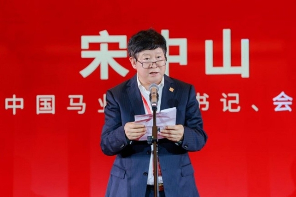 以酒为媒，以马为约：五粮液邀中国马业协会共赴酒马之约