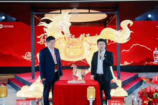 以酒为媒，以马为约：五粮液邀中国马业协会共赴酒马之约