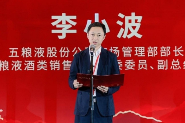 以酒为媒，以马为约：五粮液邀中国马业协会共赴酒马之约