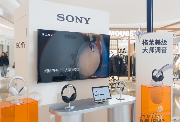 索尼耳机城市巡游正式启幕，四城联动打造沉浸聆听体验空间