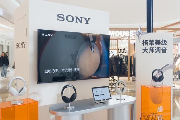 索尼耳机城市巡游正式启幕，四城联动打造沉浸聆听体验空间