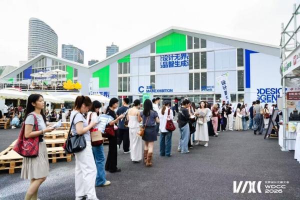 iCAR V27亮相WDCC2026并获成功设计至臻奖 长续航版今日上市 