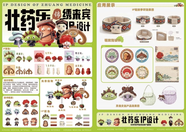 文章配图-1