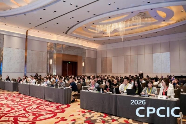 博雅生命受邀出席中国医药商业化大会，助力CGT深低温冷链全程可追溯