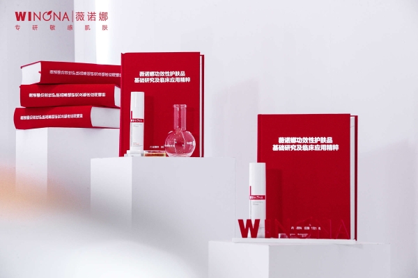 冠军实力双向奔赴，薇诺娜携手全红婵以专业力量守护皮肤健康