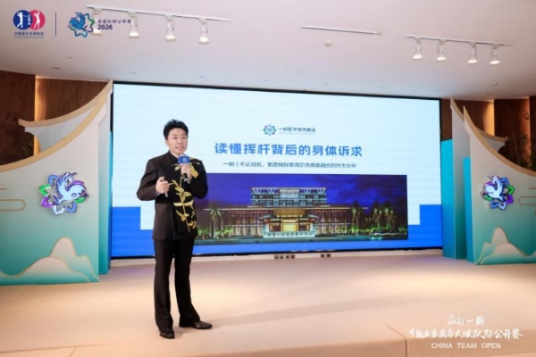 2026一龄·中国业余高尔夫球队际公开赛西部大区赛圆满收官，11支劲旅晋级海南总决赛