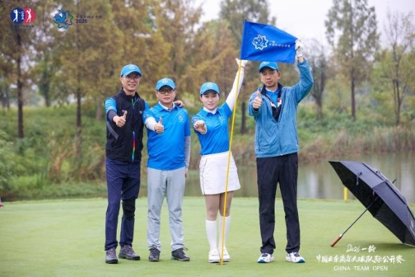 2026一龄·中国业余高尔夫球队际公开赛西部大区赛圆满收官，11支劲旅晋级海南总决赛