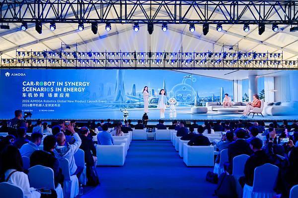 墨宝全球首发并开启预订 墨甲发布机器人产业化新路径