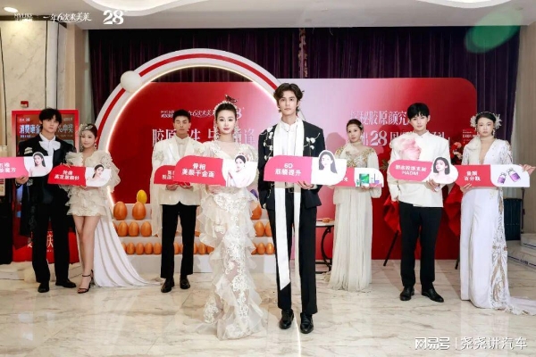以匠心致久远 | 美莱集团28周年庆启幕，与时光共美