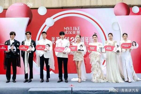 以匠心致久远 | 美莱集团28周年庆启幕，与时光共美