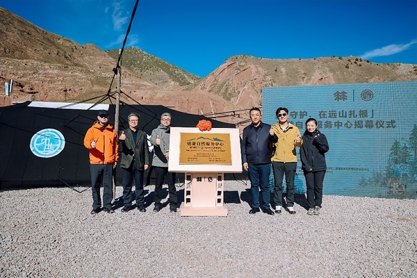 让守护扎根远山，让善意回响城市：可隆携手觅蓝共建囊谦自然服务中心，以持续行动连接自然与公众