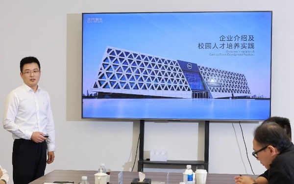 北汽重卡×湖南大学×江南大学，三方携手共启“星”征程 