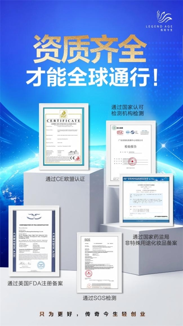 产学研深度融合+自有智慧工厂，传奇今生以科研实力兑现品质承诺