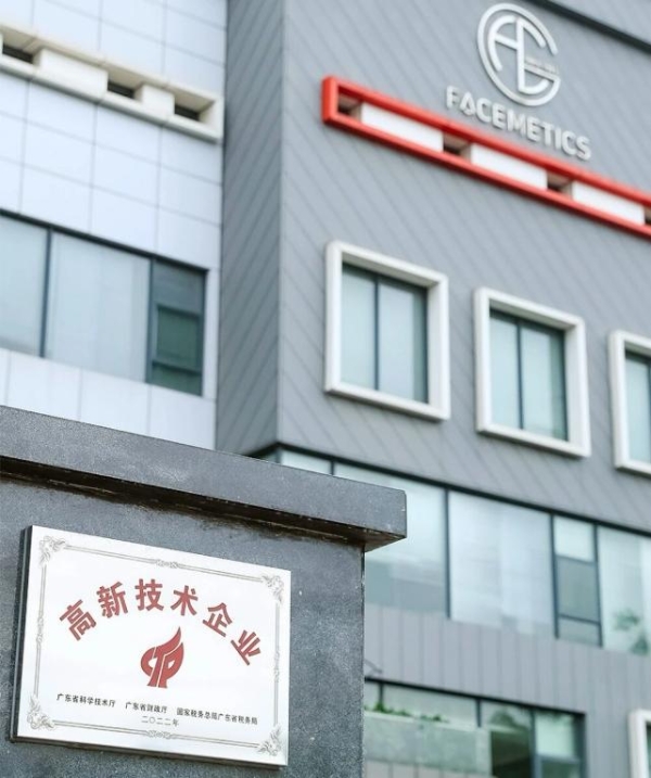 产学研深度融合+自有智慧工厂，传奇今生以科研实力兑现品质承诺