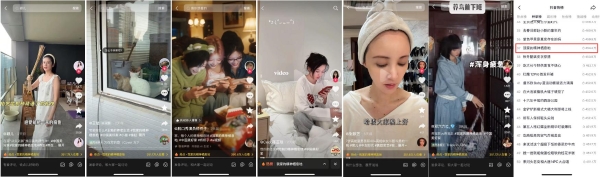 一场关于“家”的情绪共鸣：抖音商城「中国美好家」的家生活营销新表达