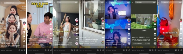 一场关于“家”的情绪共鸣：抖音商城「中国美好家」的家生活营销新表达