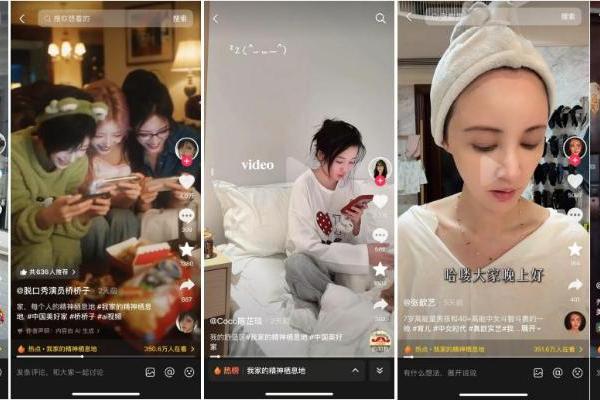 一场关于“家”的情绪共鸣：抖音商城「中国美好家」的家生活营销新表达
