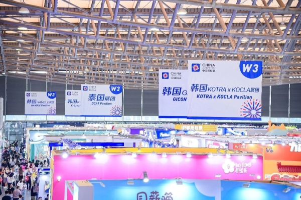 四十正青春！2026中国玩协四展在上海盛大开幕