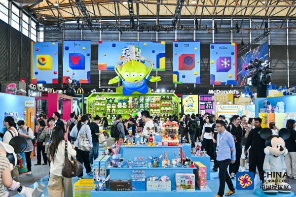 四十正青春！2026中国玩协四展在上海盛大开幕