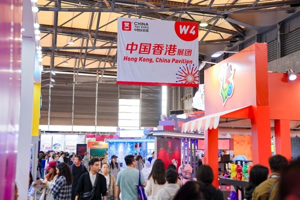 四十正青春！2026中国玩协四展在上海盛大开幕
