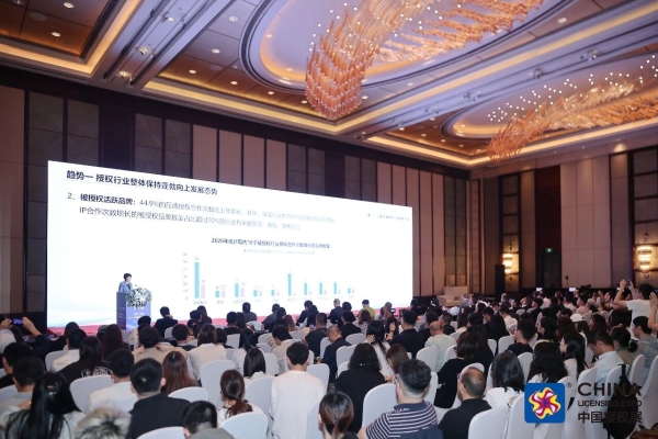 四十正青春！2026中国玩协四展在上海盛大开幕