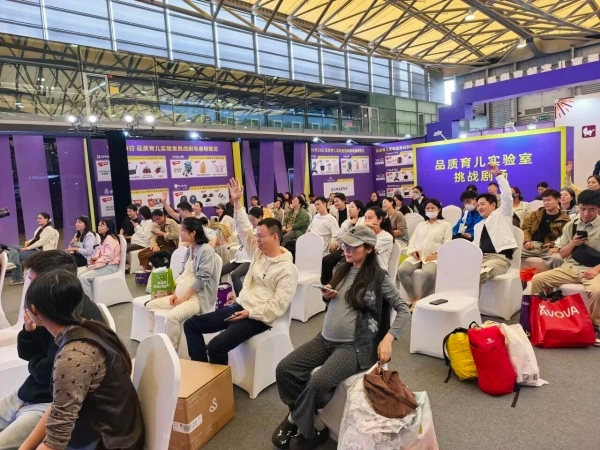 四十正青春！2026中国玩协四展在上海盛大开幕