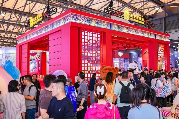 四十正青春！2026中国玩协四展在上海盛大开幕