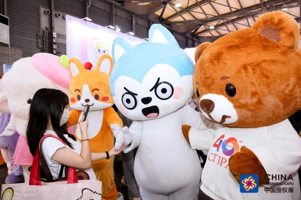 四十正青春！2026中国玩协四展在上海盛大开幕