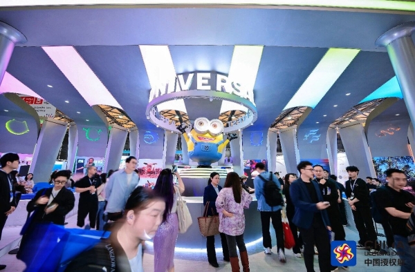 四十正青春！2026中国玩协四展在上海盛大开幕