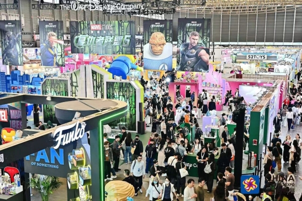 四十正青春！2026中国玩协四展在上海盛大开幕