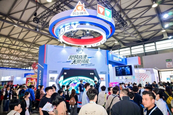 四十正青春！2026中国玩协四展在上海盛大开幕