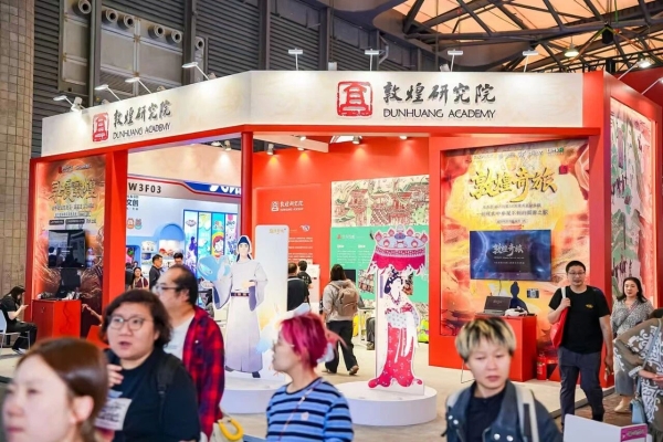四十正青春！2026中国玩协四展在上海盛大开幕