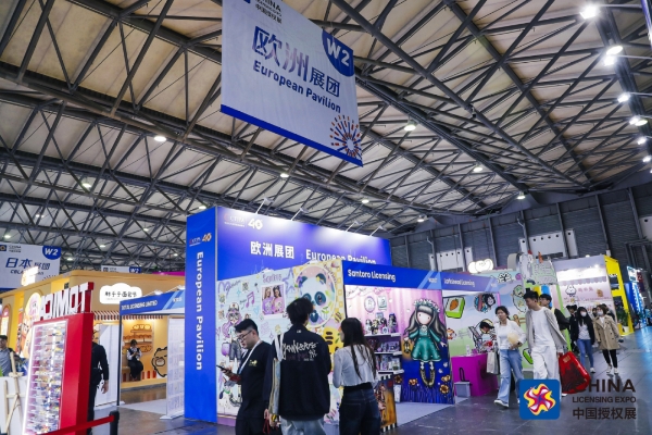 四十正青春！2026中国玩协四展在上海盛大开幕