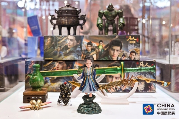 四十正青春！2026中国玩协四展在上海盛大开幕