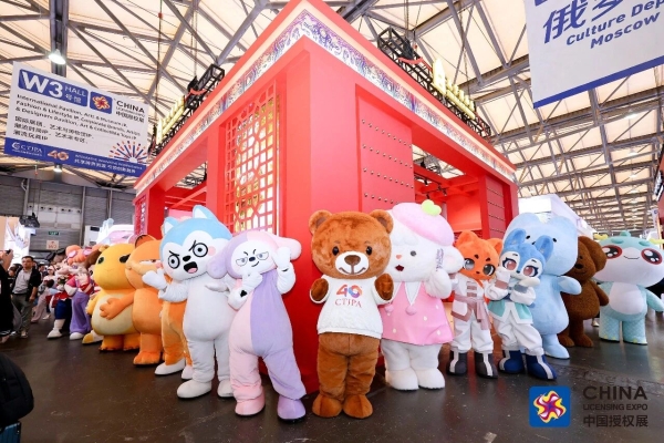 四十正青春！2026中国玩协四展在上海盛大开幕
