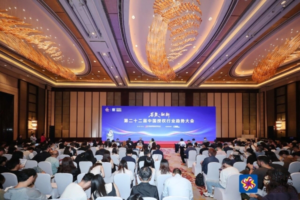 四十正青春！2026中国玩协四展在上海盛大开幕