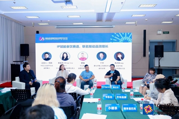 四十正青春！2026中国玩协四展在上海盛大开幕